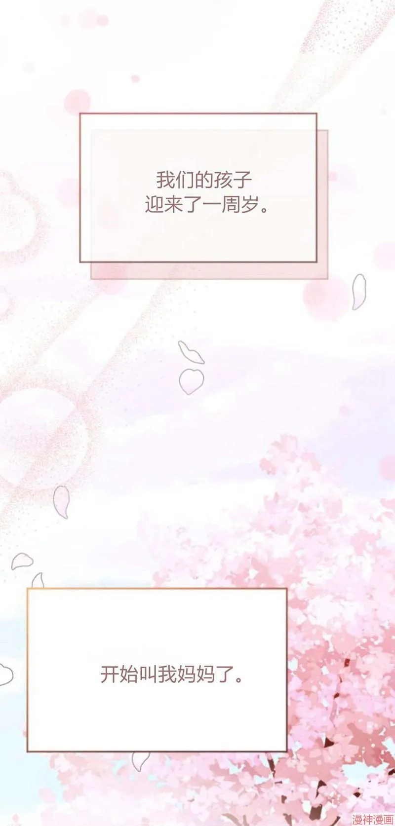 第04话 第62页