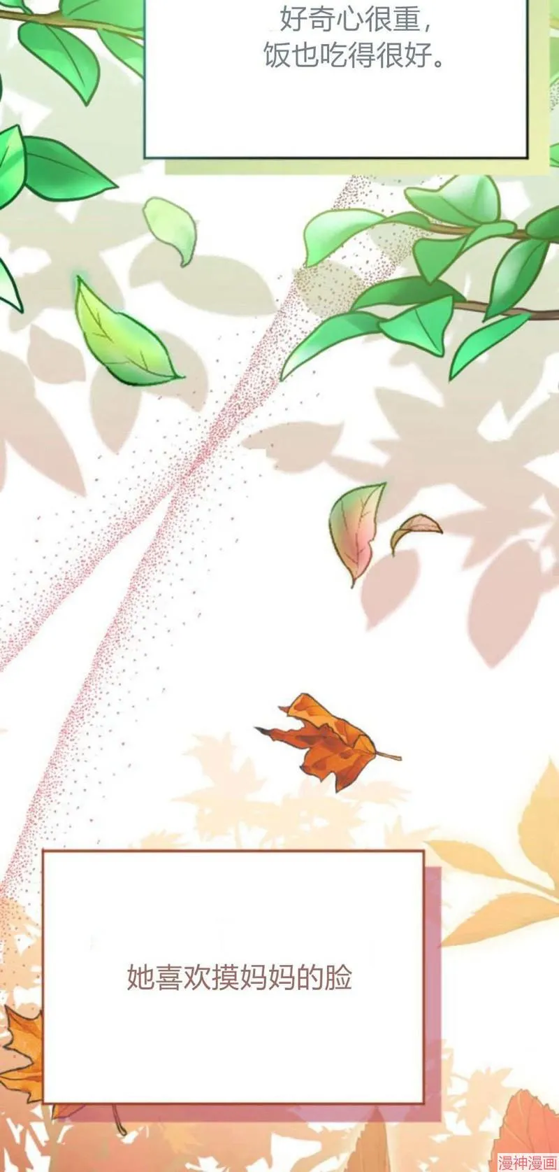 第04话 第66页