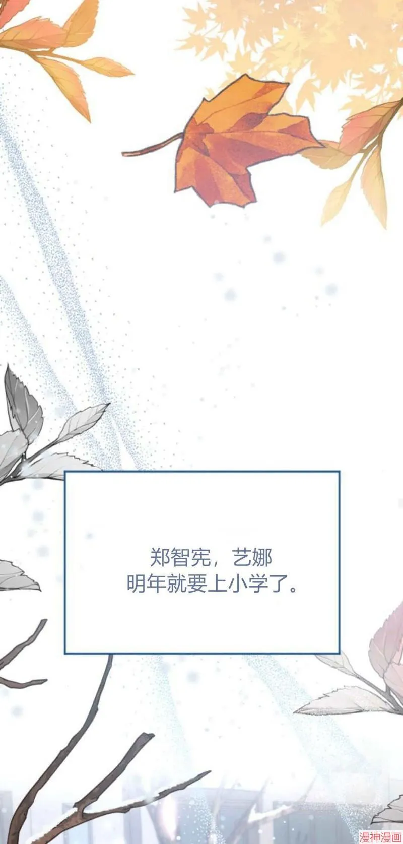 第04话 第68页
