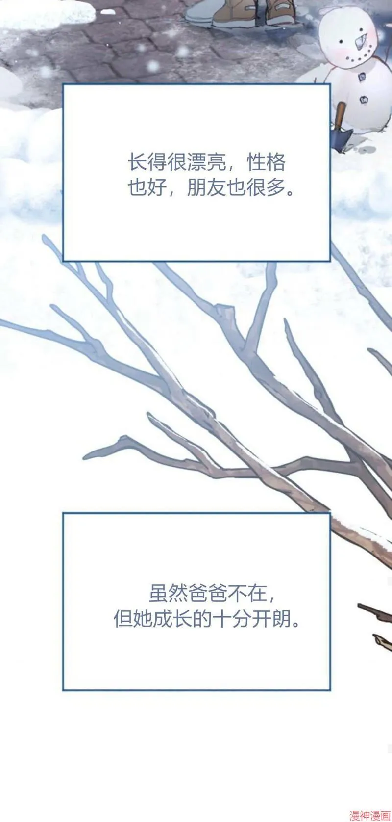 第04话 第70页