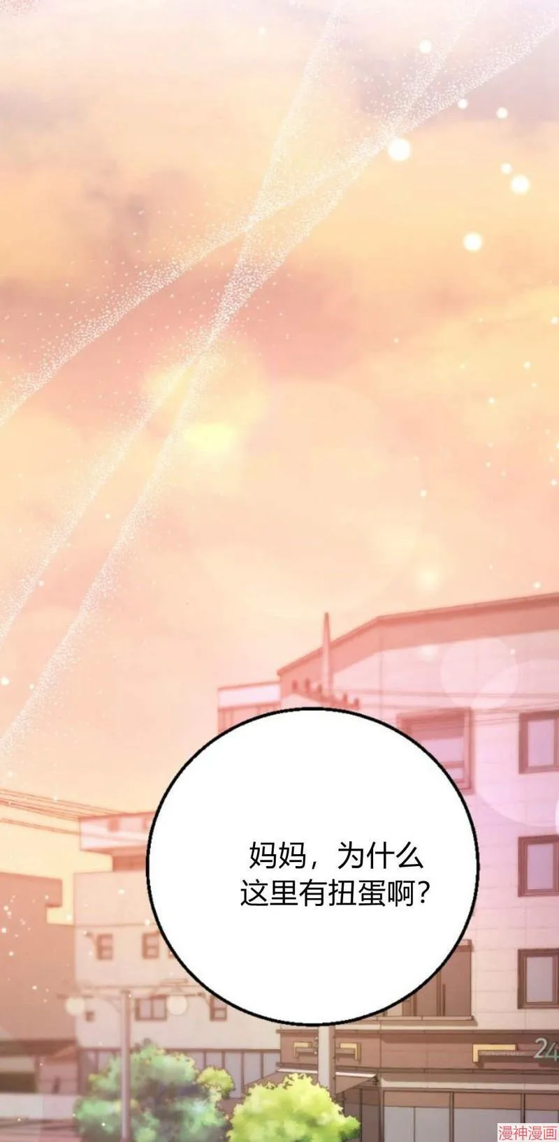 第04话 第72页