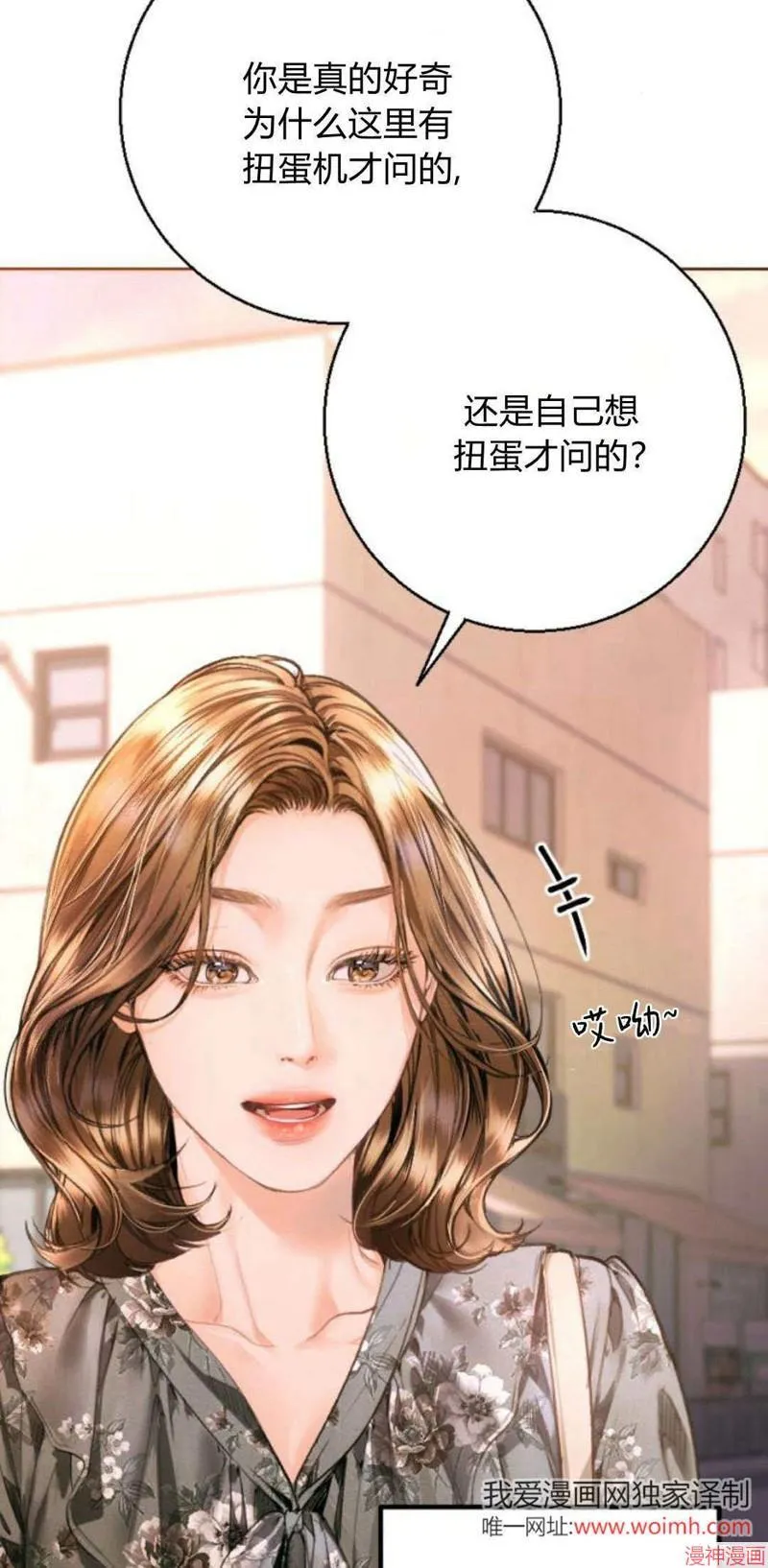 第04话 第76页