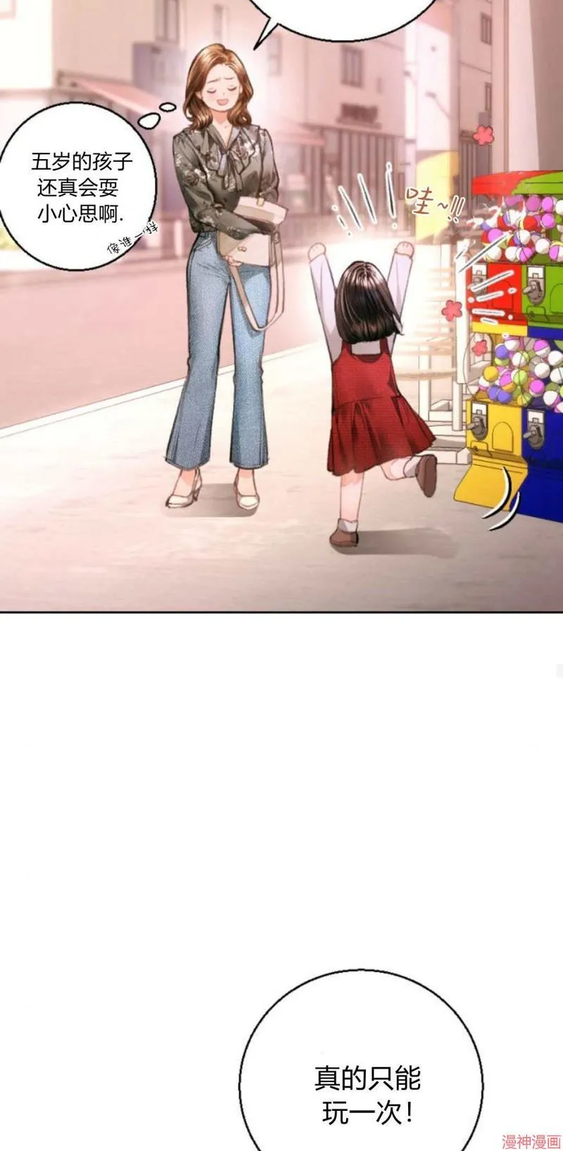 第04话 第79页