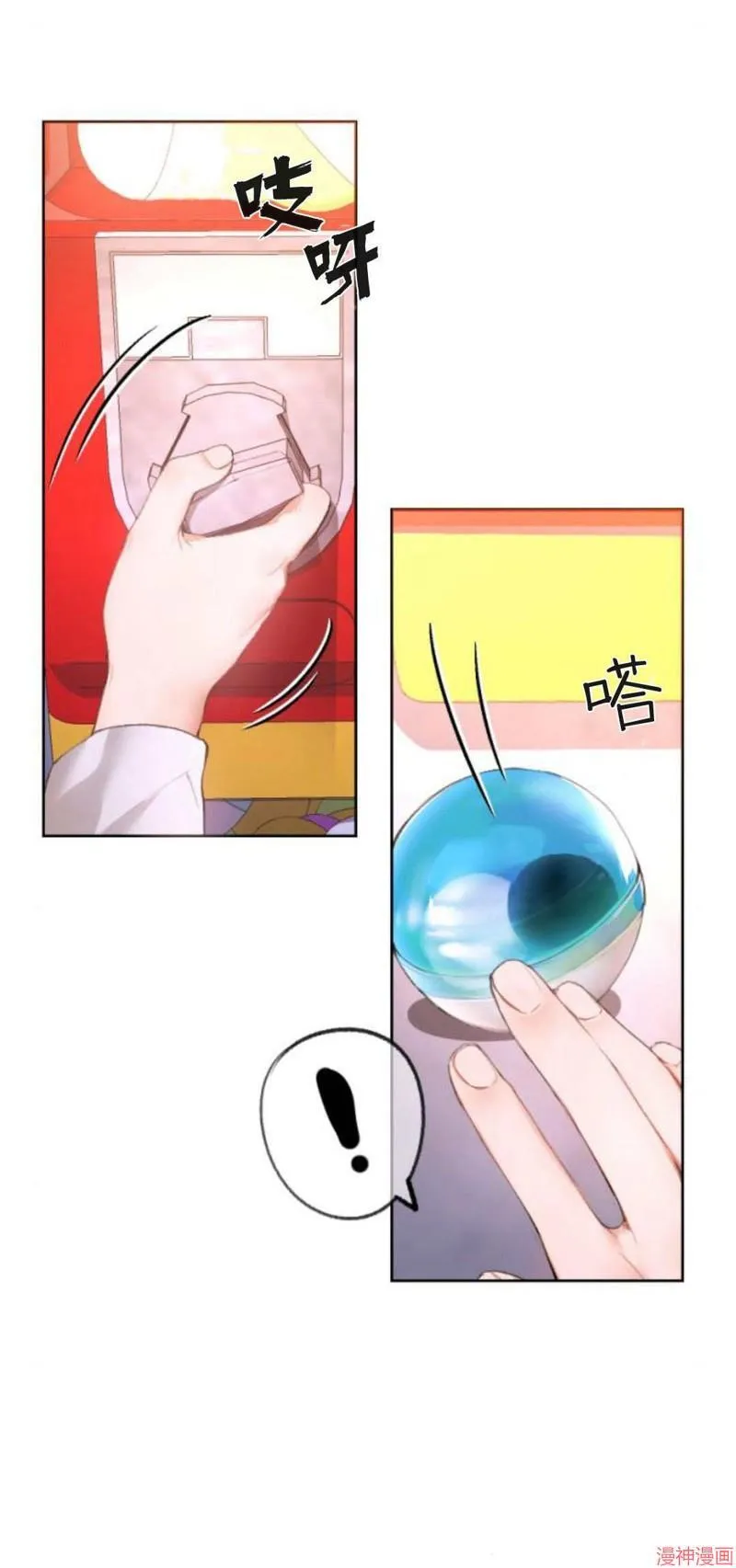 第04话 第82页