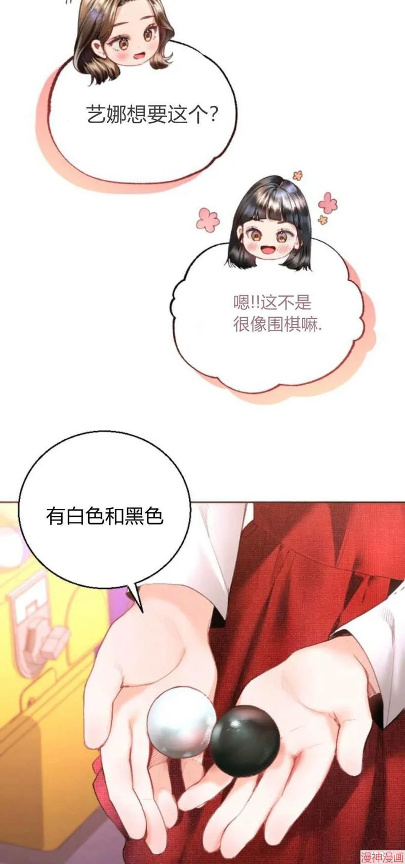 第04话 第84页