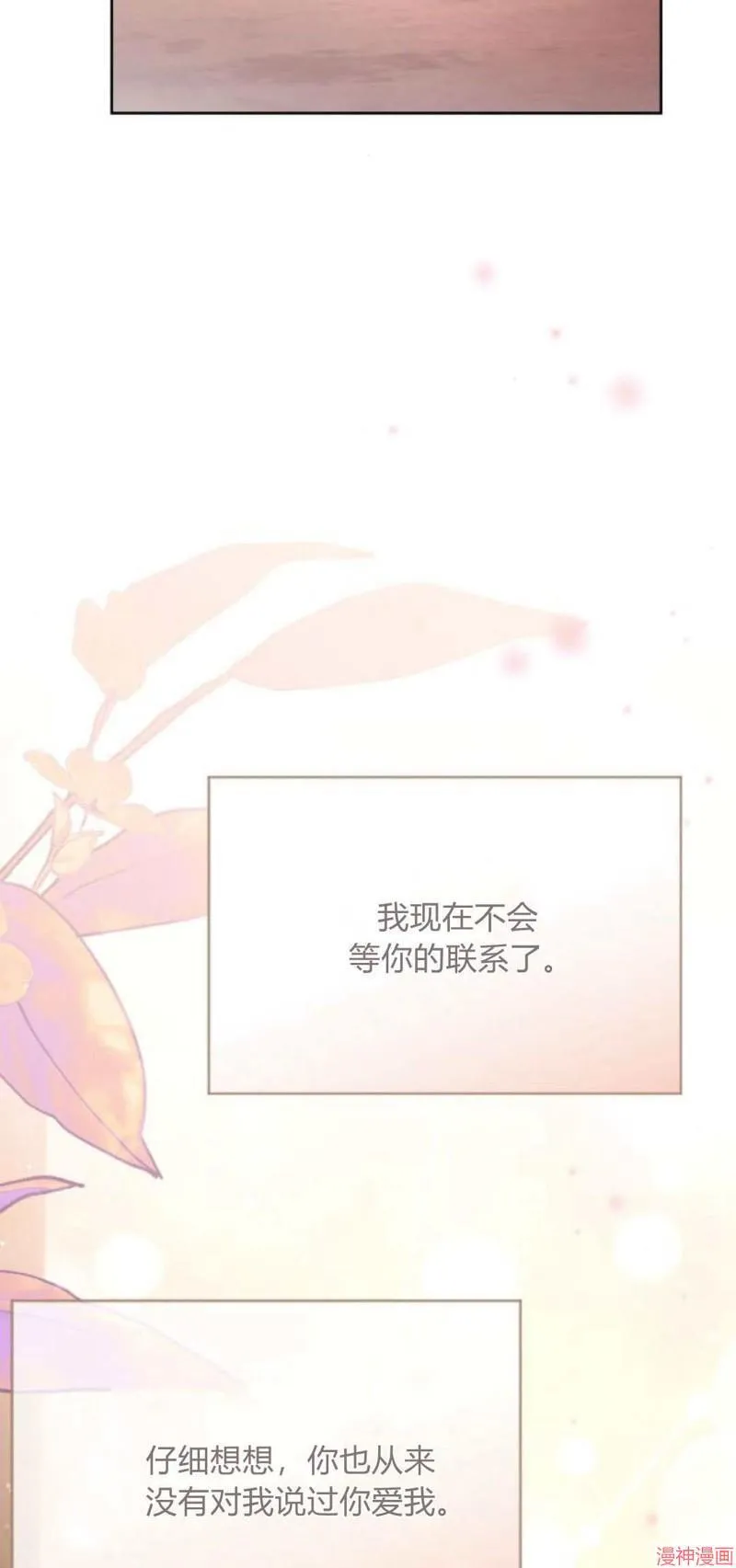 第04话 第87页