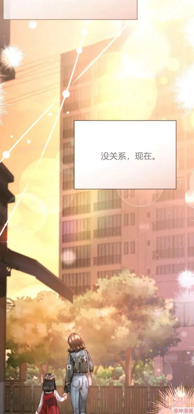 第04话 第88页