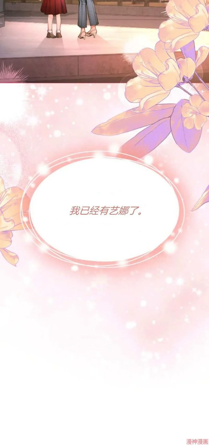 第04话 第89页