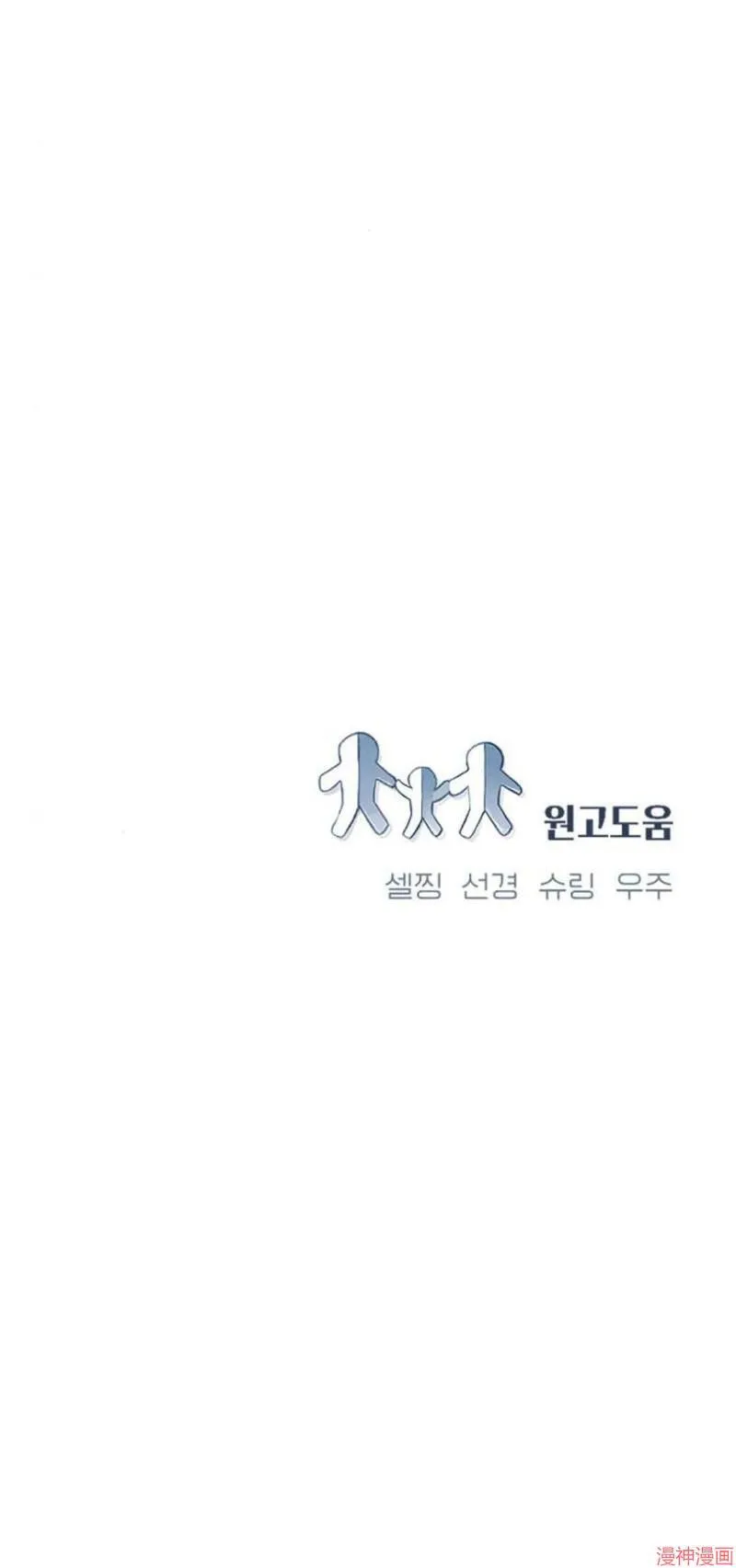 第04话 第90页