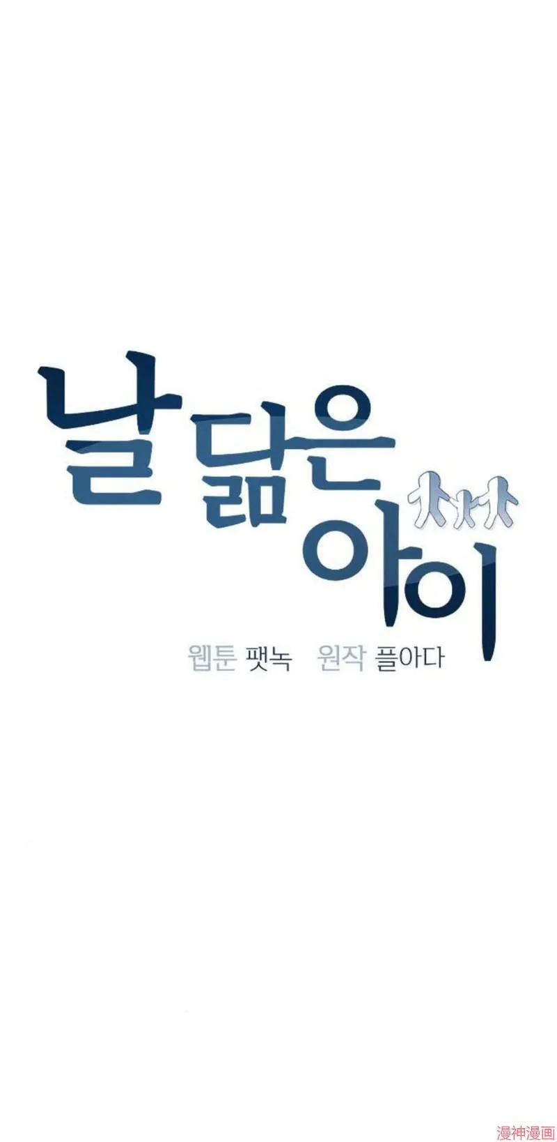 第04话 第91页