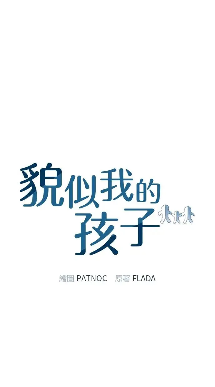 第5话 第1页