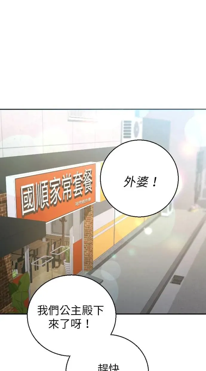 第5话 第2页