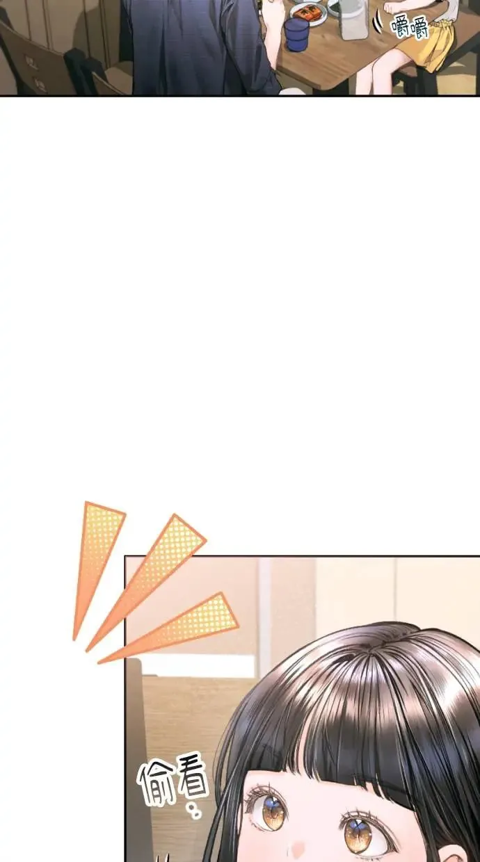 第5话 第4页