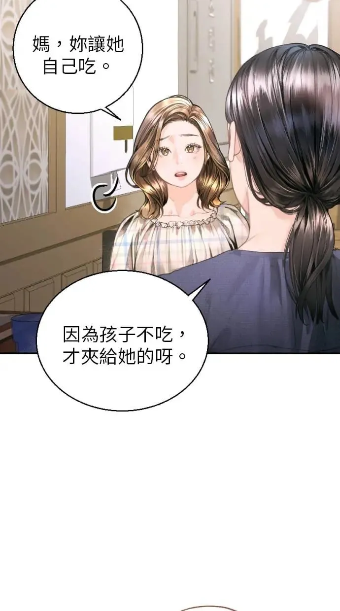 第5话 第10页