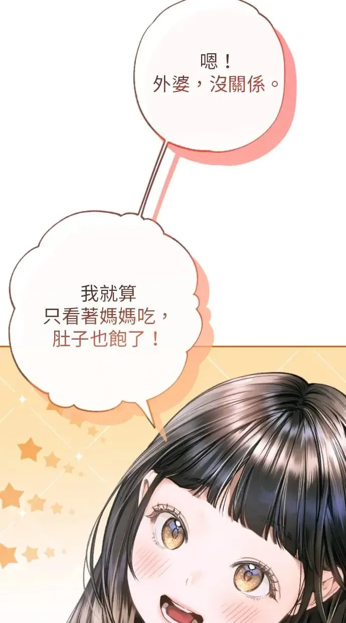 第5话 第11页