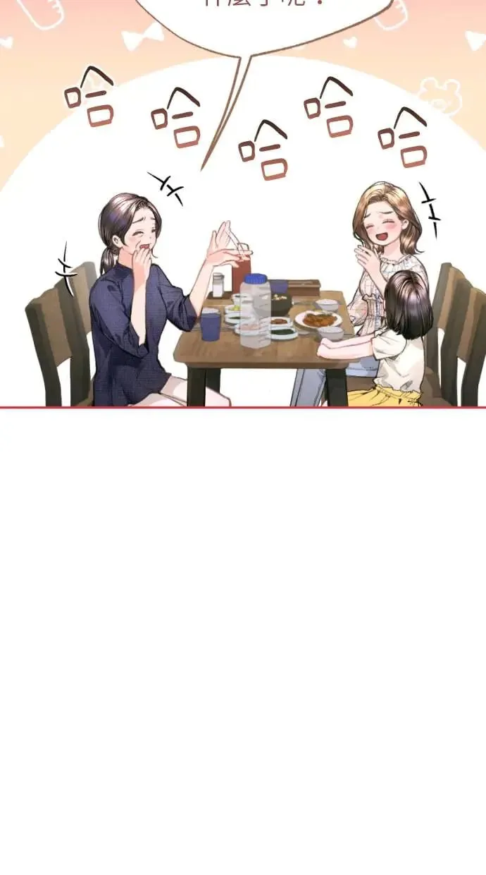 第5话 第13页