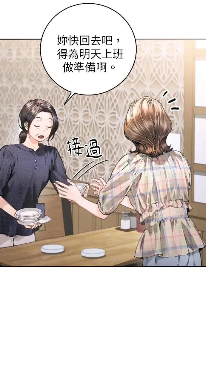 第5话 第15页