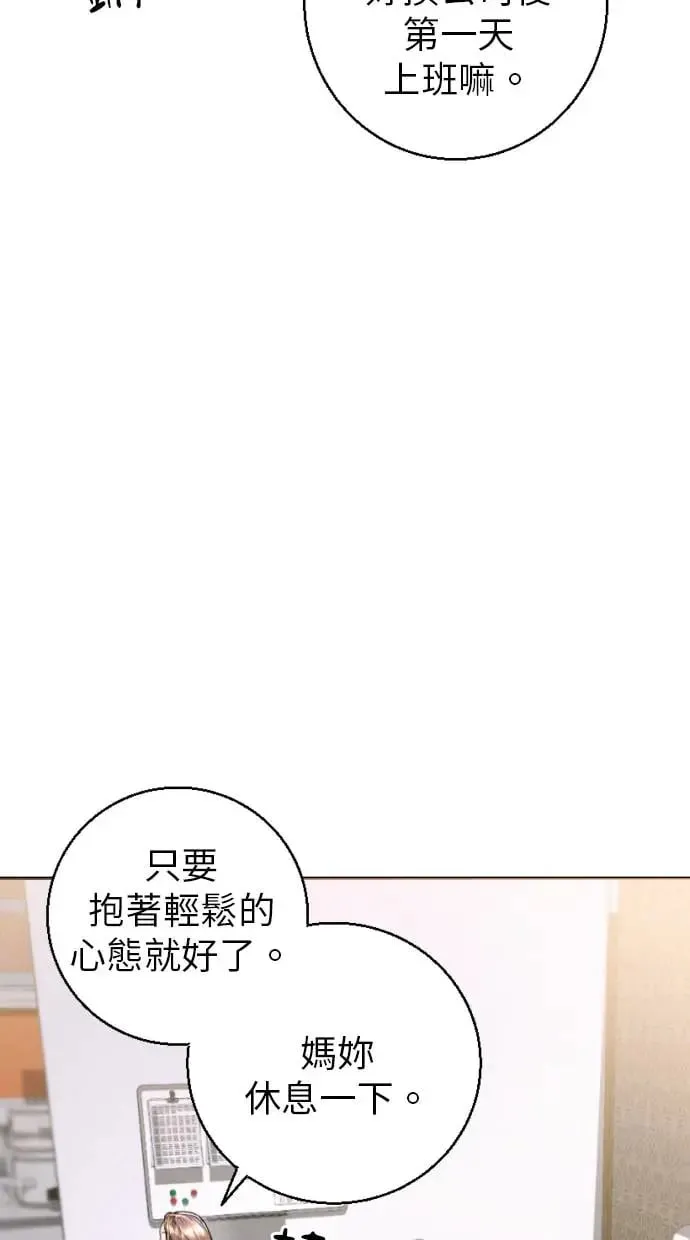 第5话 第17页