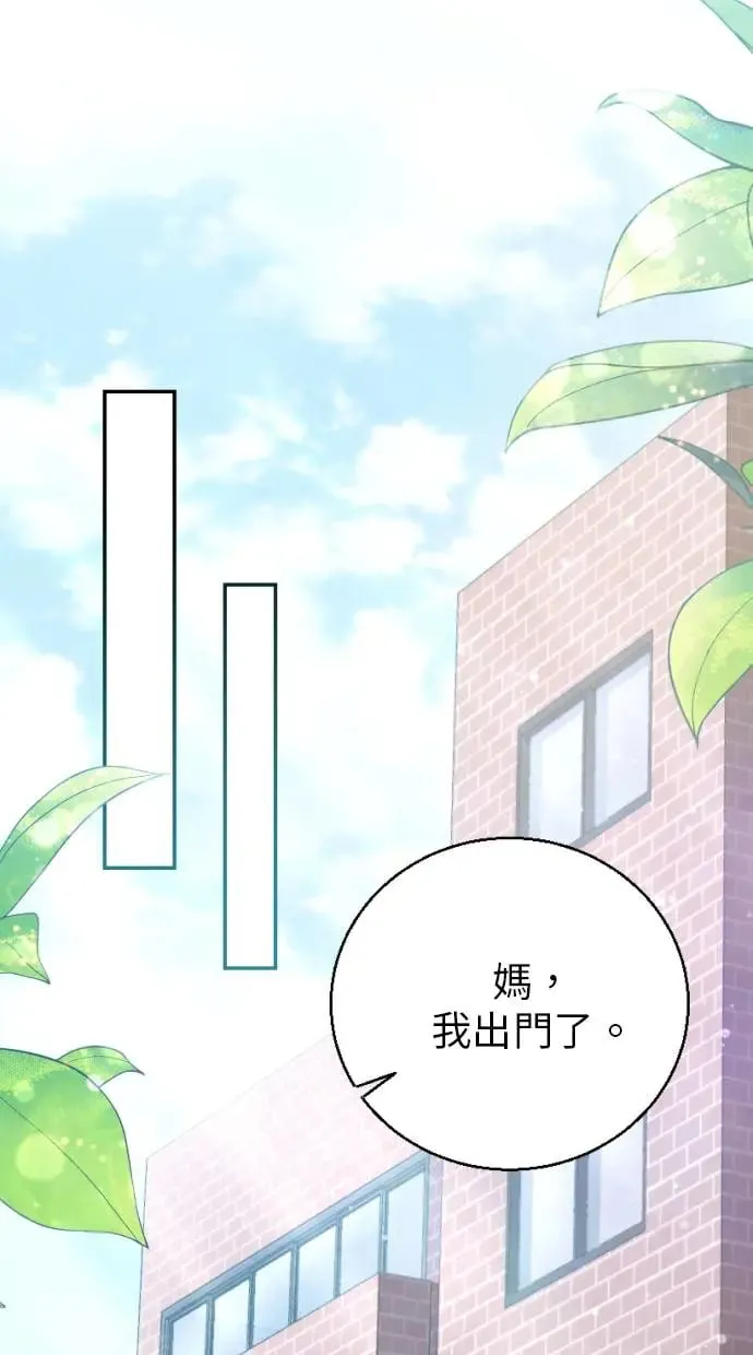 第5话 第20页