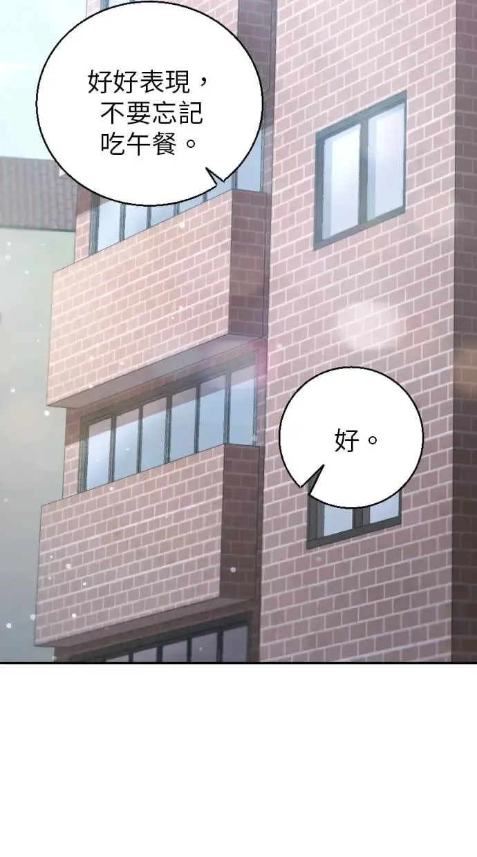第5话 第21页