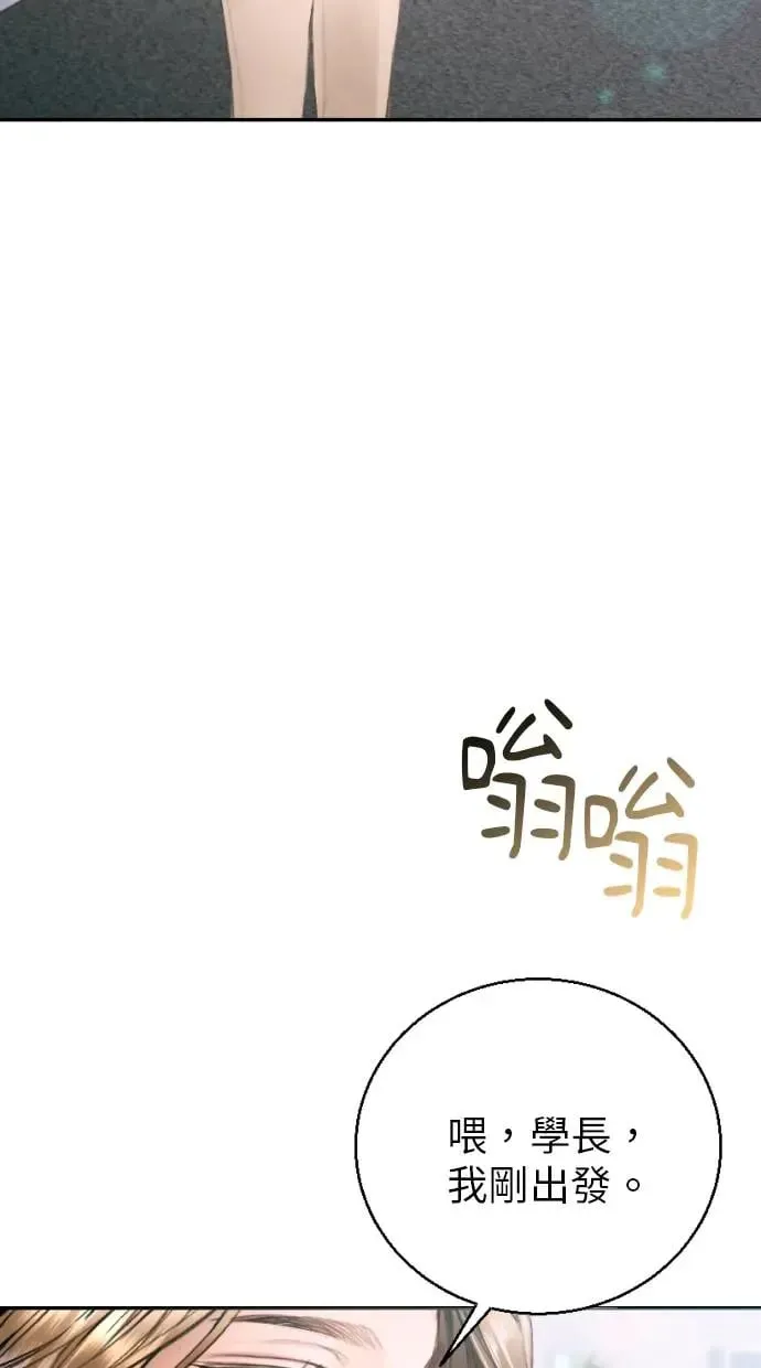 第5话 第23页