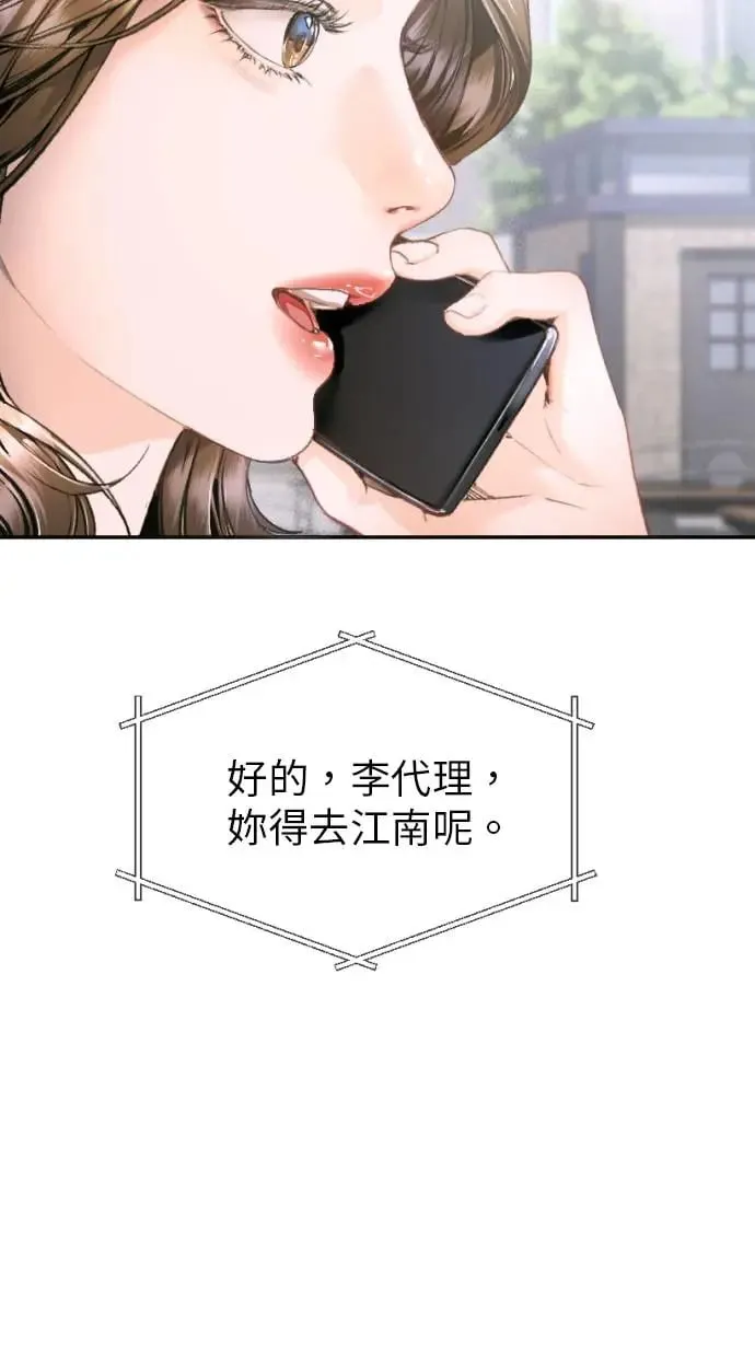 第5话 第24页