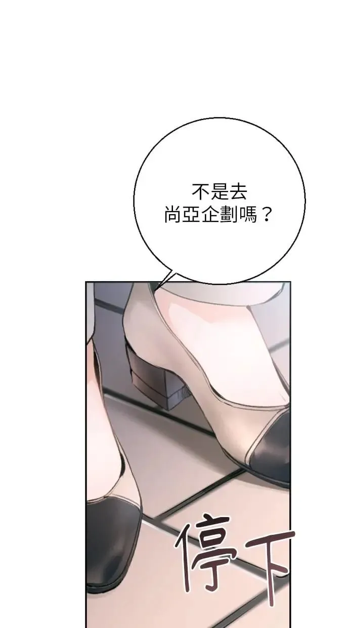 第5话 第25页
