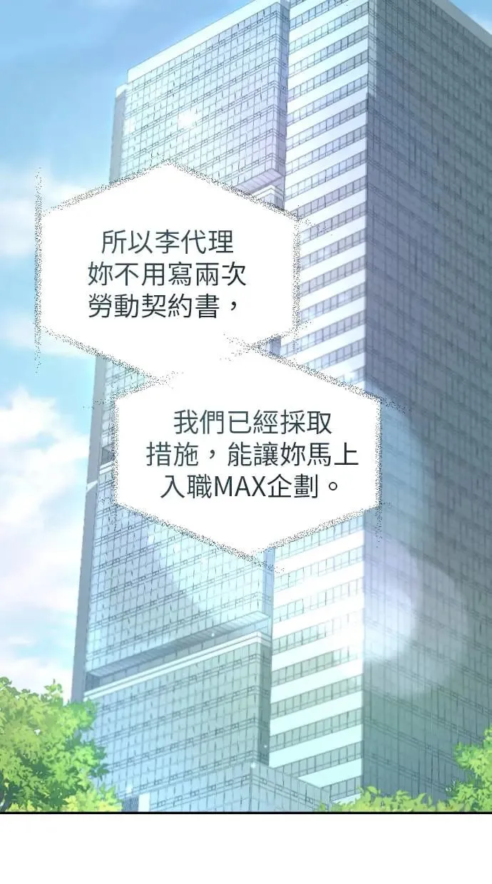 第5话 第29页