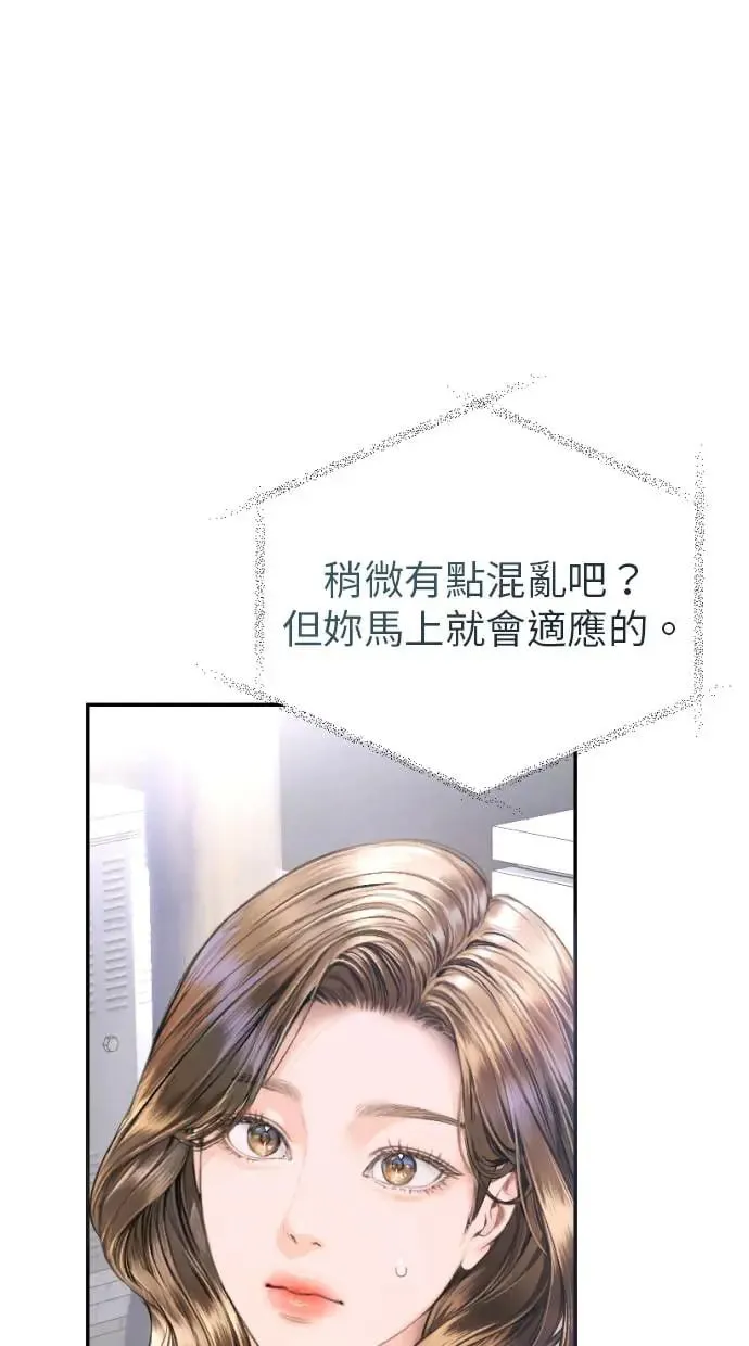 第5话 第30页