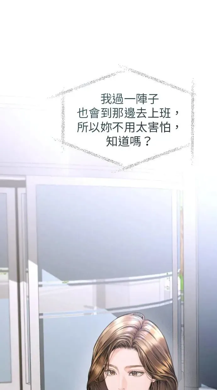 第5话 第32页