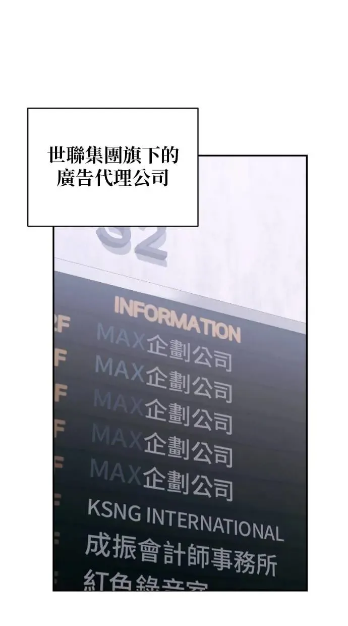 第5话 第35页