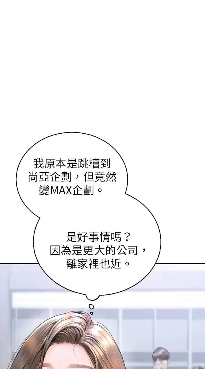 第5话 第36页
