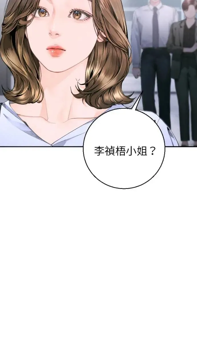 第5话 第37页