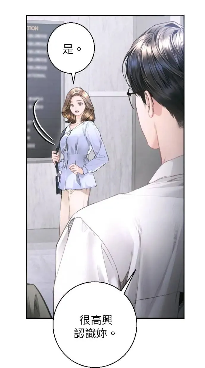 第5话 第38页