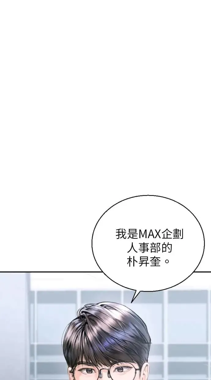 第5话 第39页