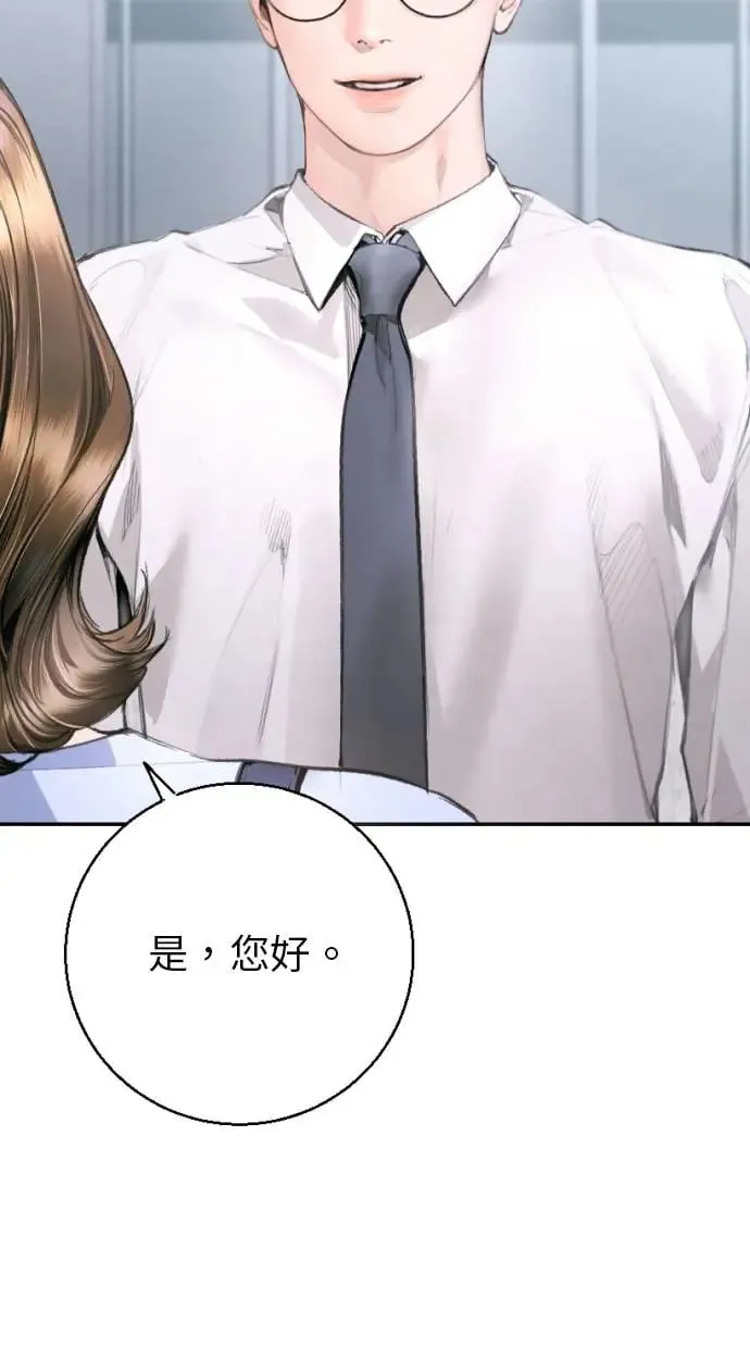 第5话 第40页