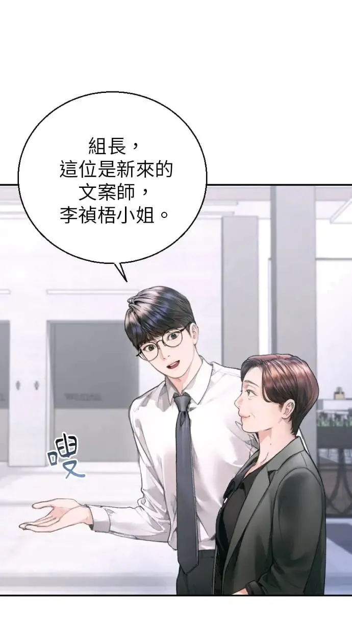 第5话 第41页