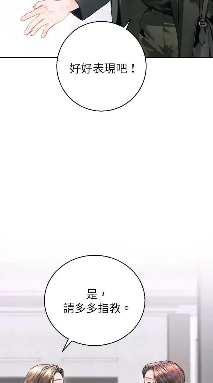 第5话 第43页
