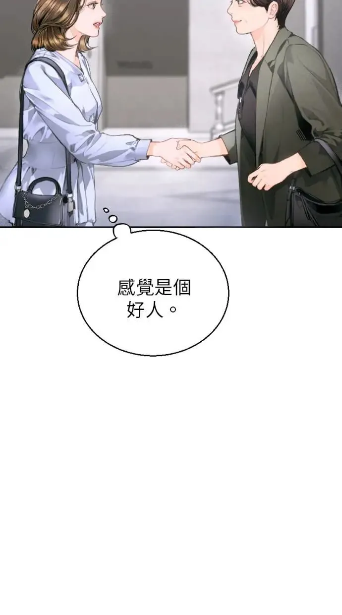 第5话 第44页