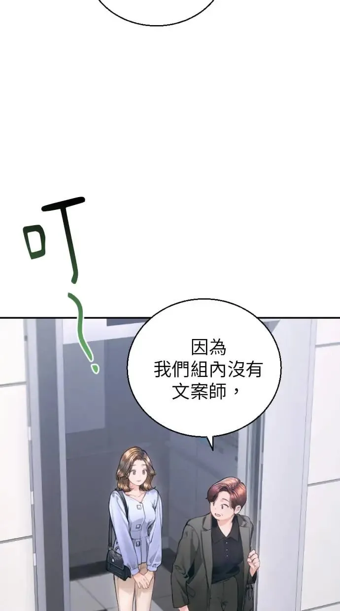 第5话 第47页