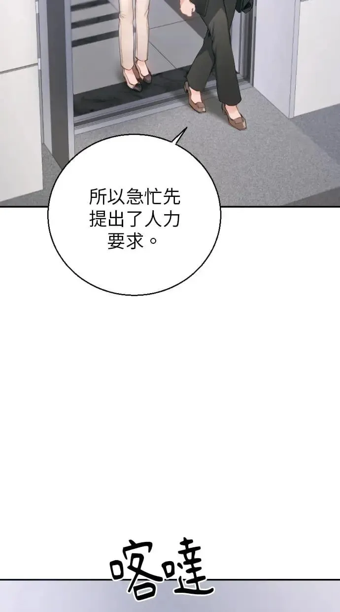 第5话 第48页