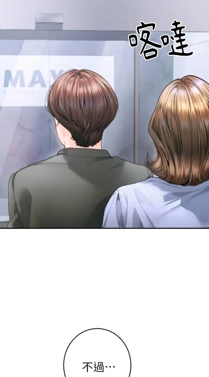 第5话 第49页