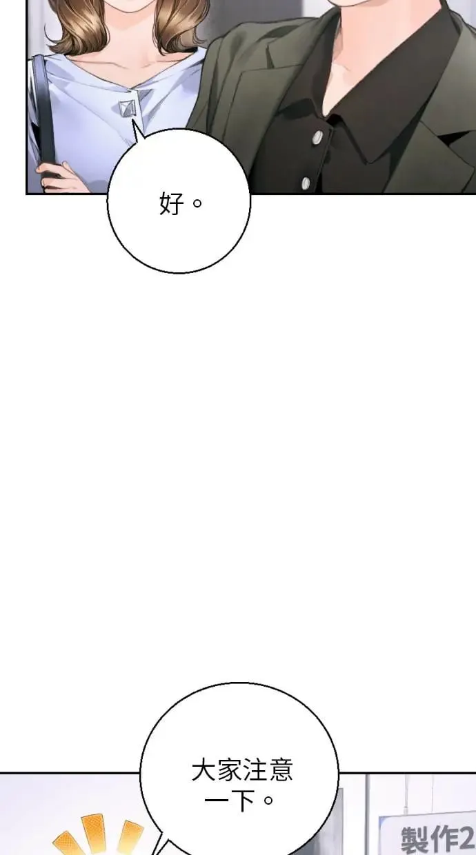 第5话 第52页