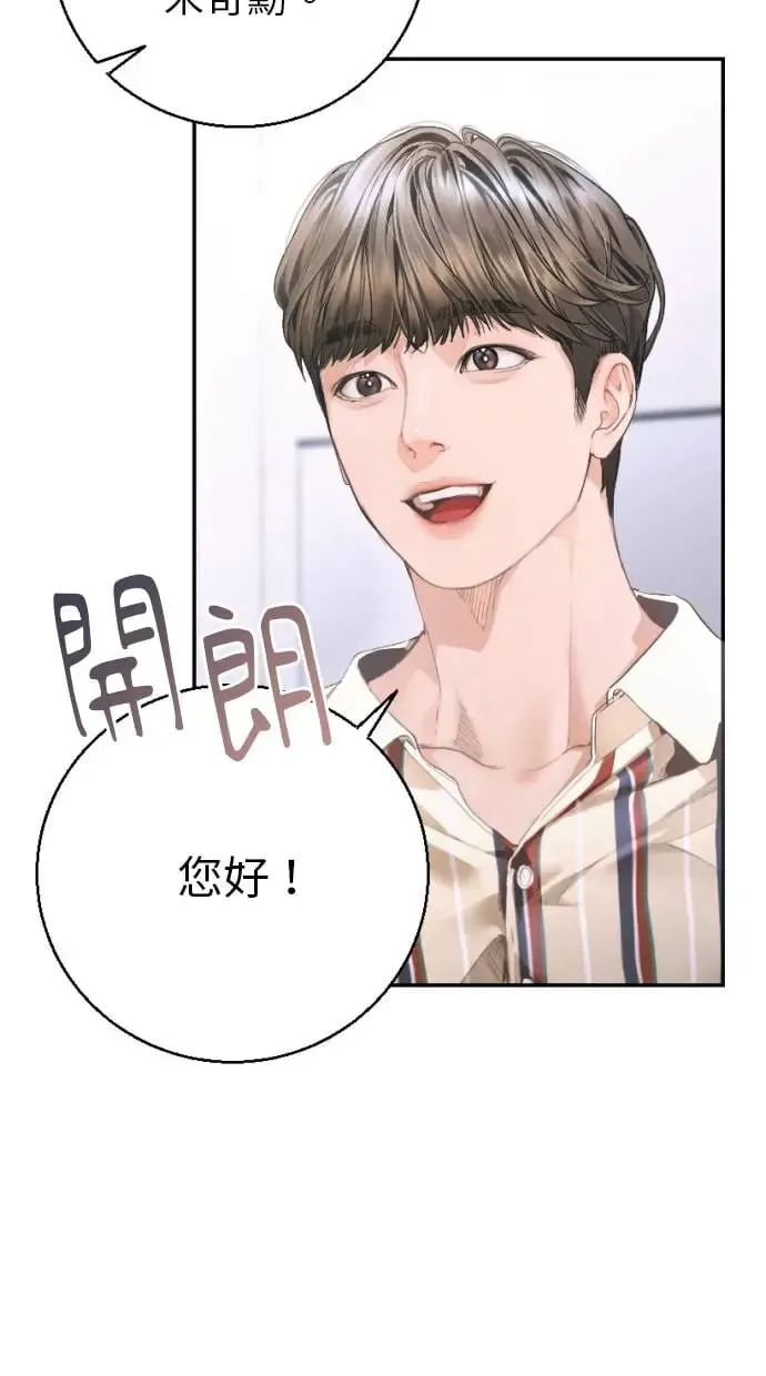 第5话 第54页
