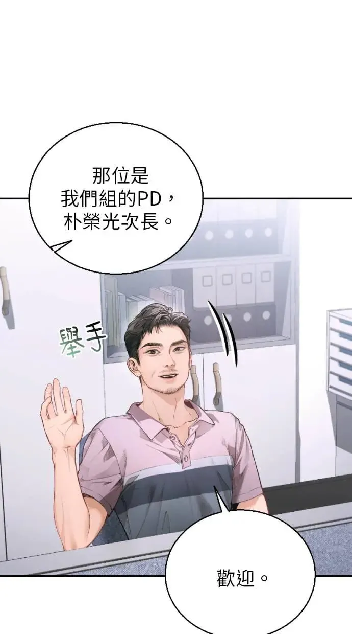 第5话 第55页