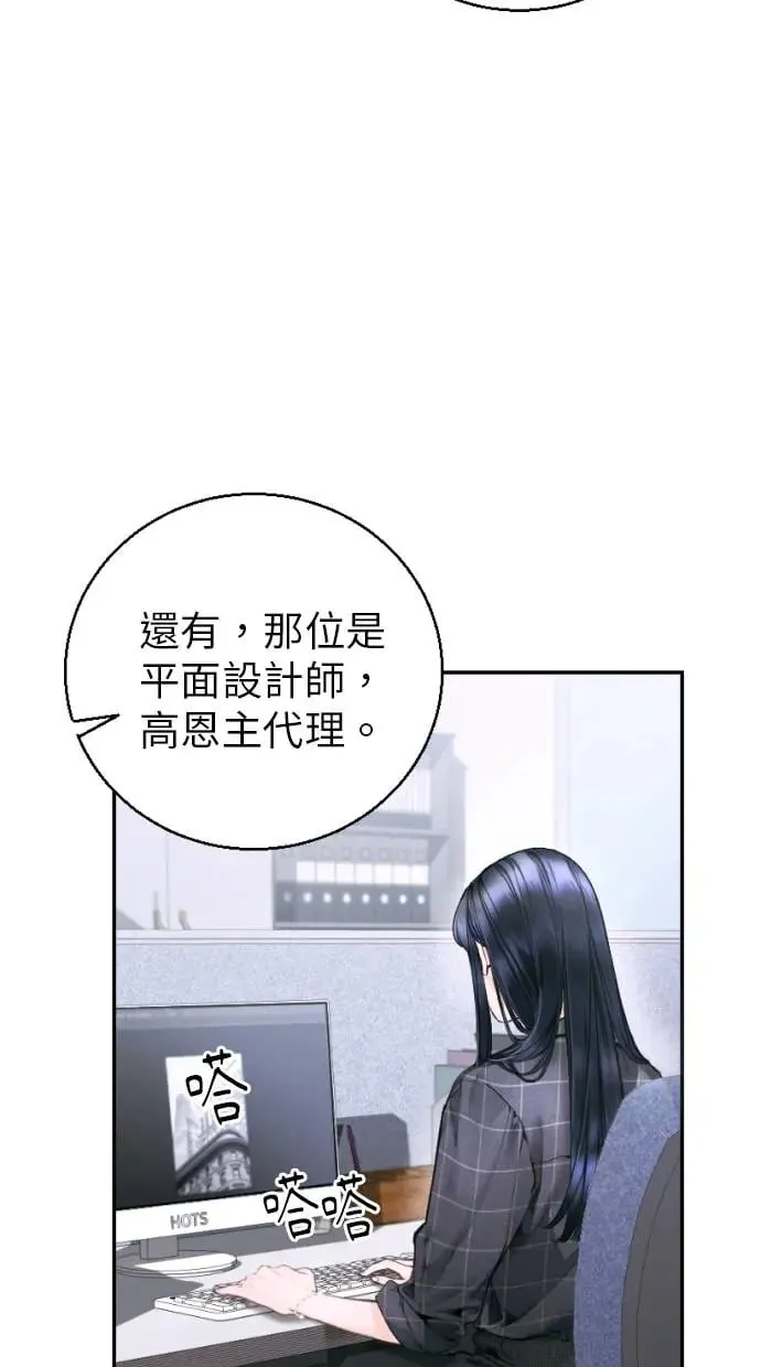 第5话 第56页