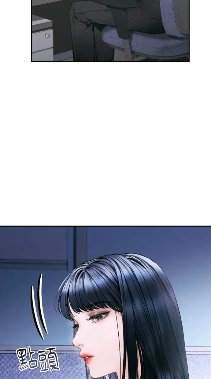 第5话 第57页