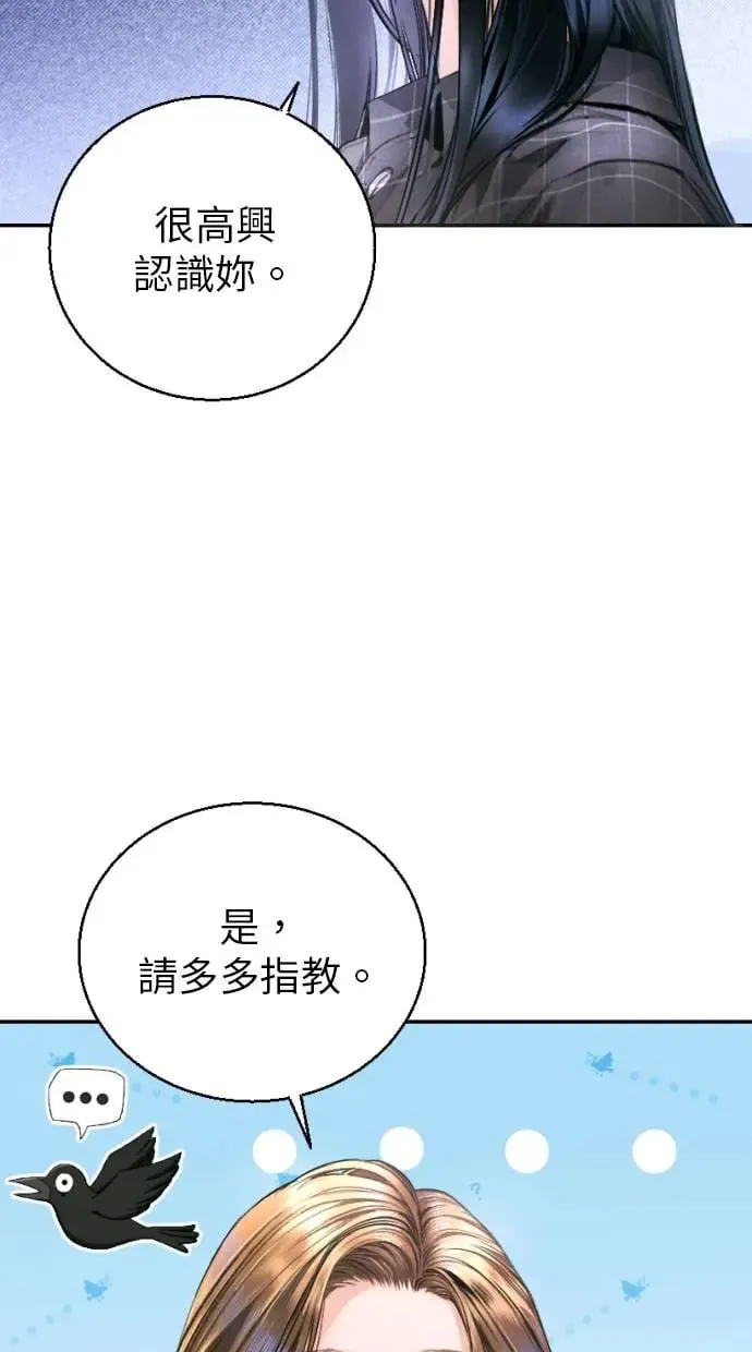 第5话 第58页