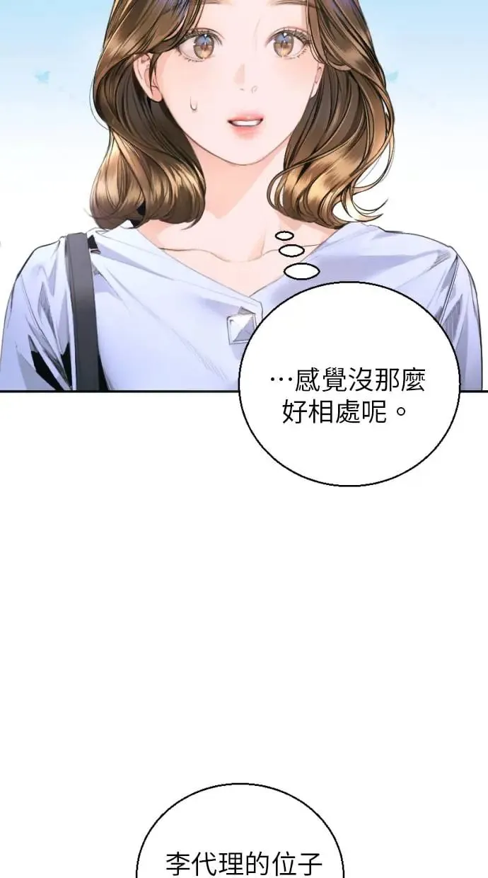 第5话 第59页