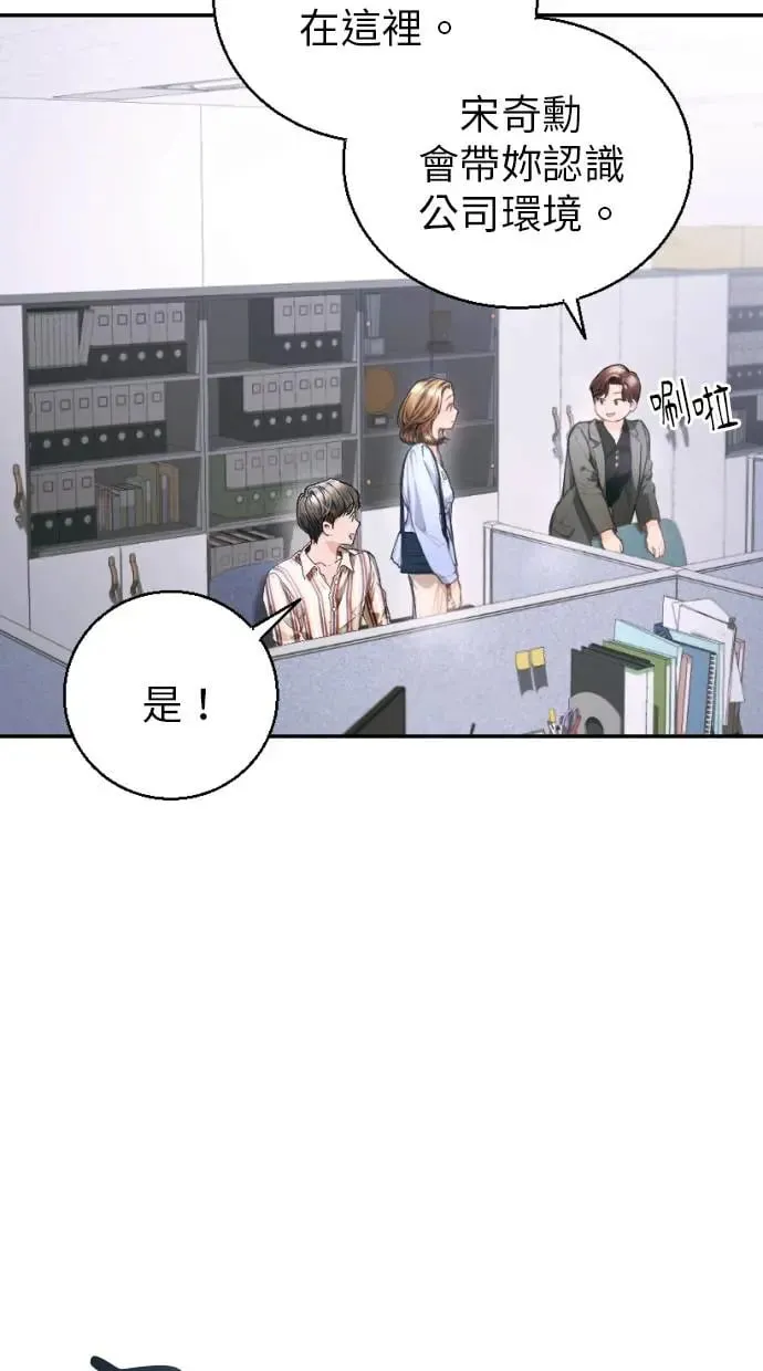 第5话 第60页